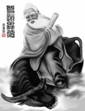 laozi001.jpg